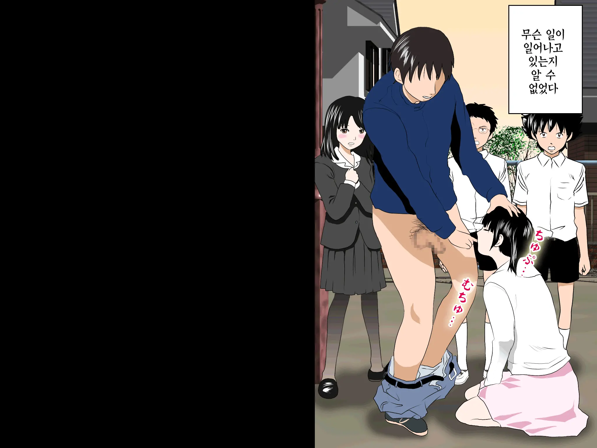 Onnanoko No Sugoi Tokoro Oshiete Ageru. | 여자애의 굉장한 부분을 가르쳐줄게